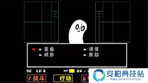 传说之下中文版自带键盘