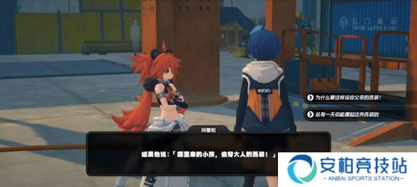《绝区零》珂蕾妲好感度攻略珂蕾妲好感剧情如何选择9