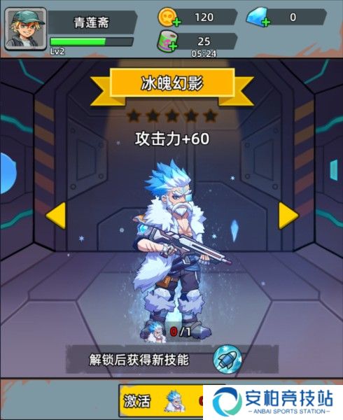 决战狙击战场游戏截图3