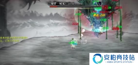 《鬼谷八荒》一拳超人流怎么玩一拳超人流玩法介绍2