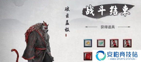 《鬼谷八荒》各流派词条怎么选各流派词条选择推荐4