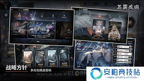 苍雾世界国际版