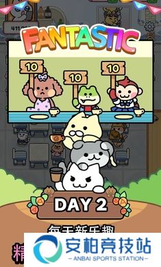 猫巷餐厅中文版