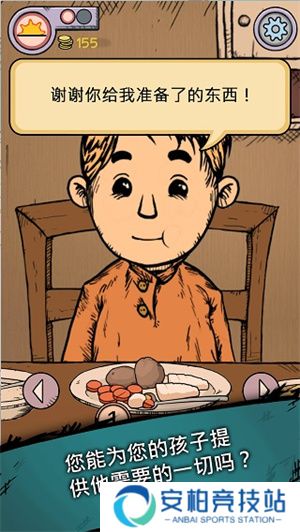 我的孩子生命之泉