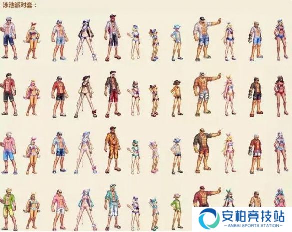 《dnf》历代夏日套外观汇总9