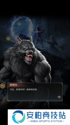 起源永夜守卫者官方版