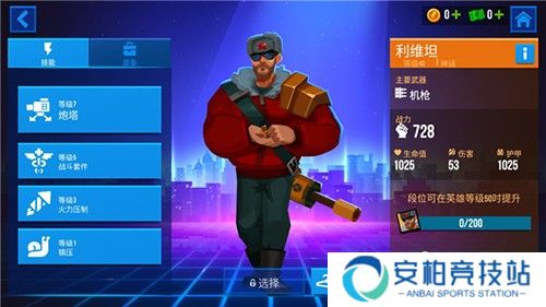 子弹回声中文版游戏截图6