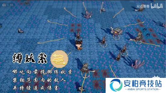 黑神榜：哪吒火山哥哥游戏下载最新版