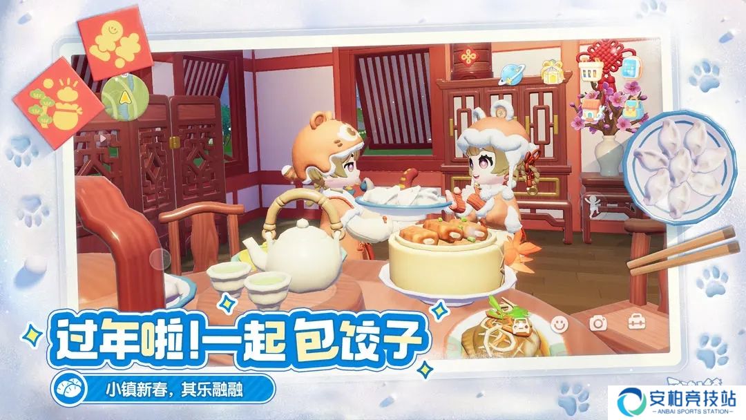 心动小镇2025最新版