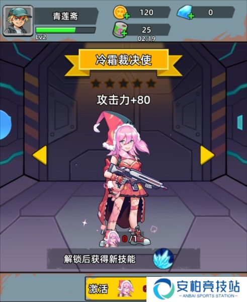 决战狙击战场游戏截图7