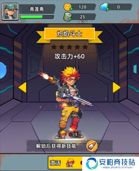 决战狙击战场游戏截图2