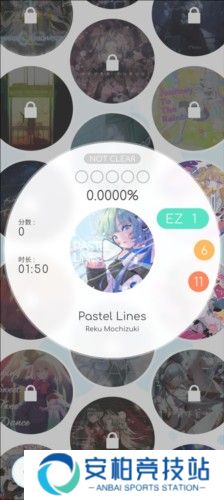 律动轨迹Rizline新手指南3