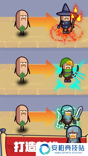 英雄制造工厂最新版