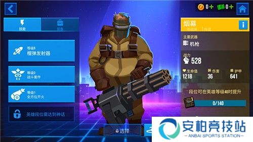 子弹回声中文版游戏截图5