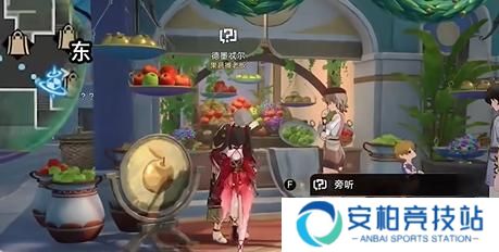 《崩坏星穹铁道》破碎的记忆怎么过破碎的记忆任务攻略2