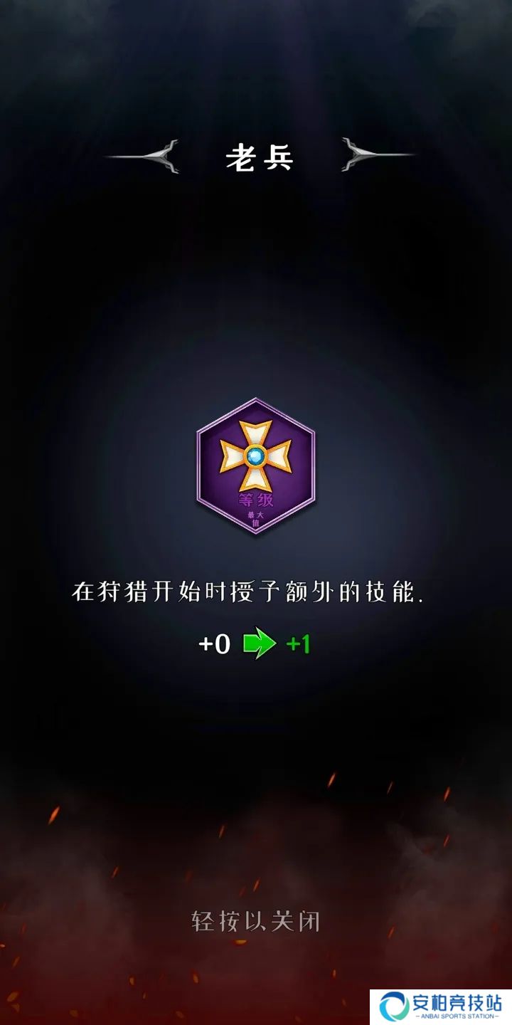 杀死怪物MonsterKiller