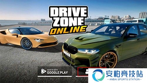 驾驶地带OL无限金币中文版新手指南1