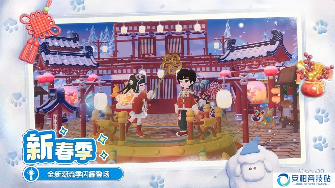 心动小镇2025最新版