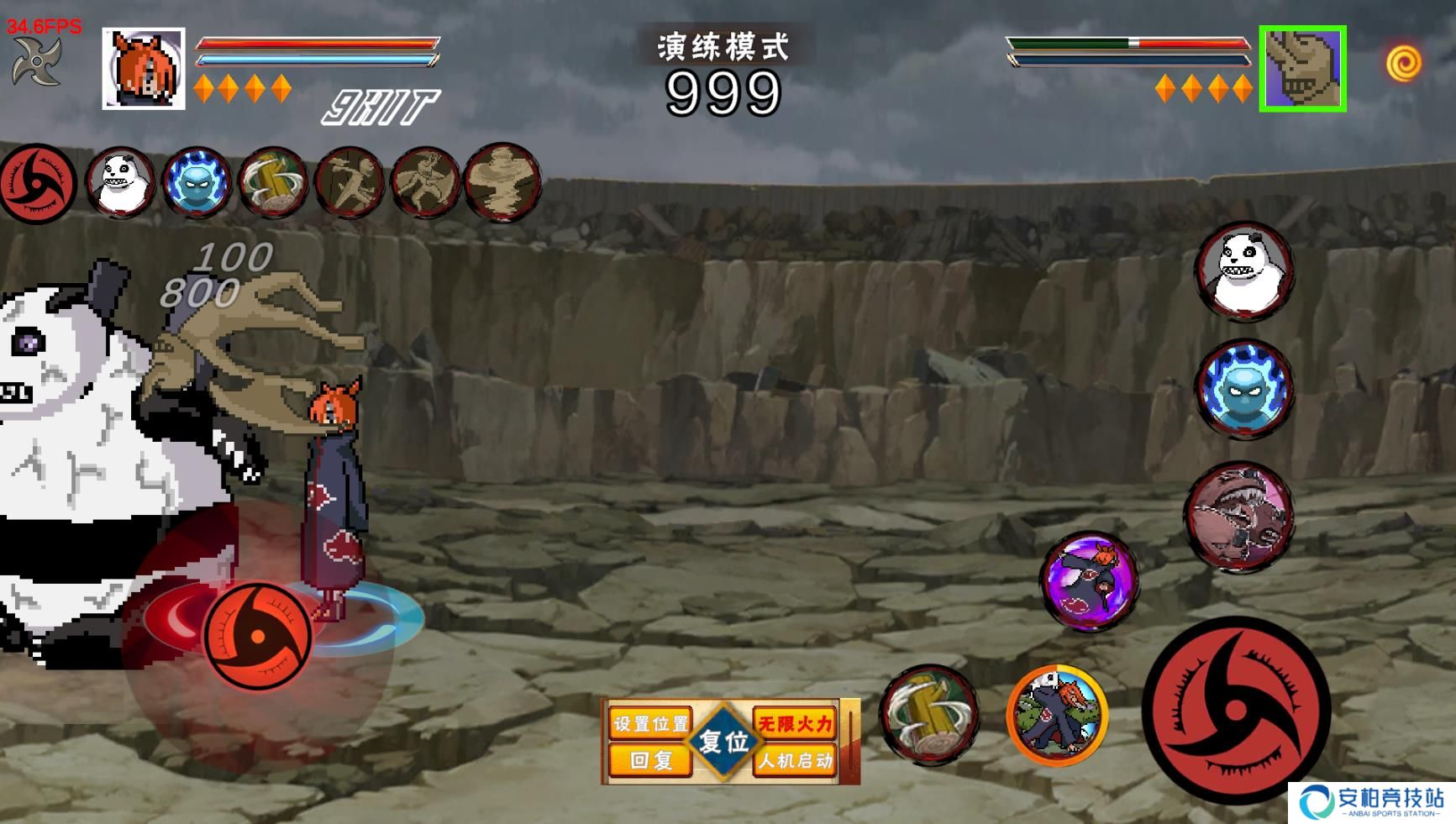 像素火影2025手机版