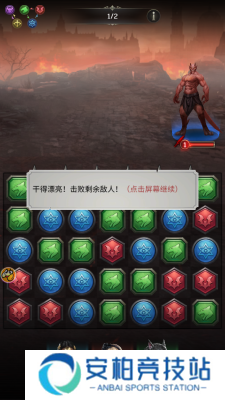 起源永夜守卫者官方版