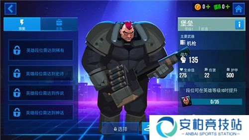 子弹回声中文版游戏截图4