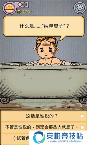 我的孩子生命之泉完整版