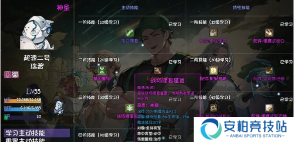 《再刷一把2》金色传说瑞普怎么玩瑞普玩法攻略2