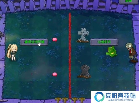 植物娘大战僵尸手机版