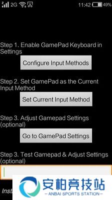 传说之下gamepad设置