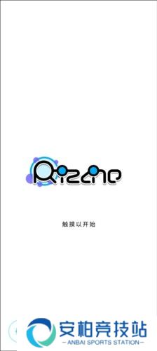 律动轨迹Rizline新手指南2