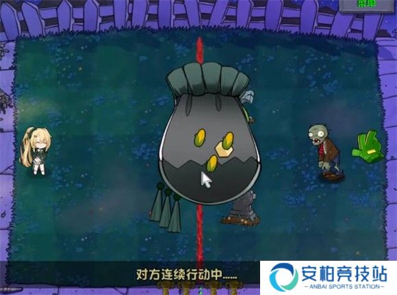 植物娘大战僵尸手机版