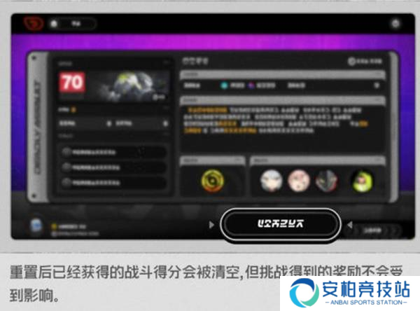 《绝区零》危局强袭战玩法攻略危局强袭怎么玩4