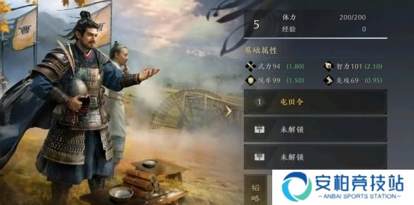 《三国谋定天下》邓艾怎么样邓艾武将介绍2