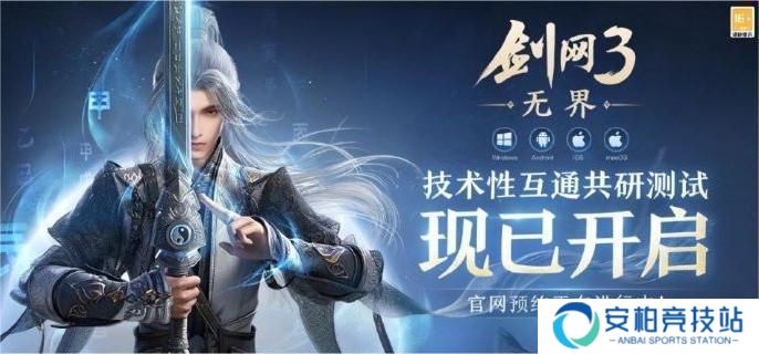 《剑网3无界》怎么搬砖 搬砖攻略