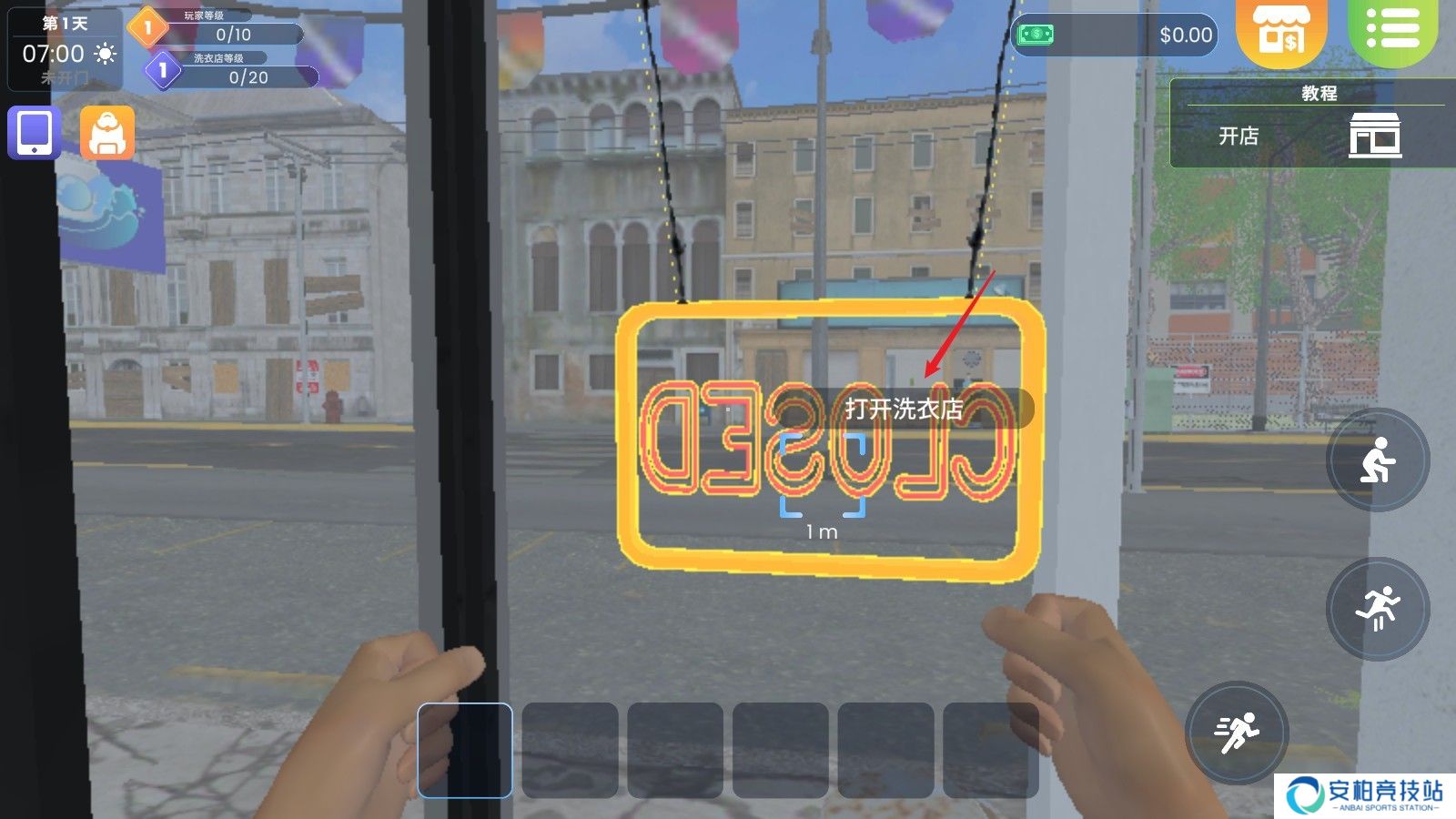 洗衣店模拟器中文版