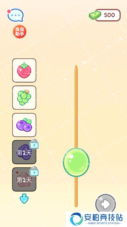 糖葫芦达人点外卖