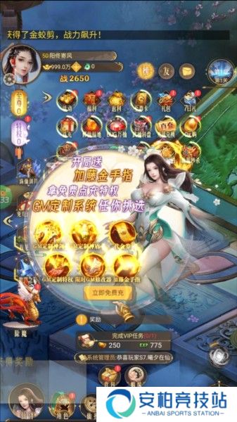 剑雨九天0.05折游戏图片2