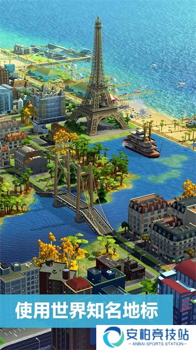 模拟城市我是市长最新手机版