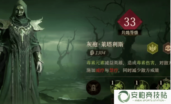 龙息神寂毒属性队伍搭配推荐 龙息神寂毒属性队伍搭配推荐