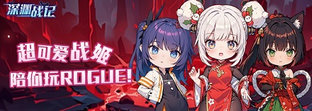 深渊战记幻境之塔攻略