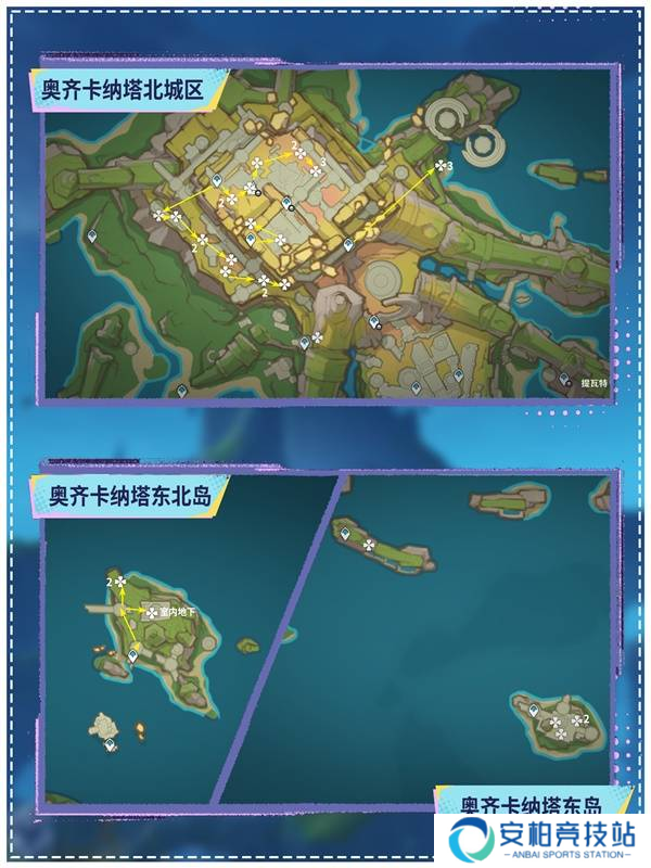 《原神》枯叶紫英在哪些地方枯叶紫英收集点位分享3