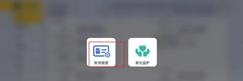 《香肠派对》账号怎么注销账号注销方法5