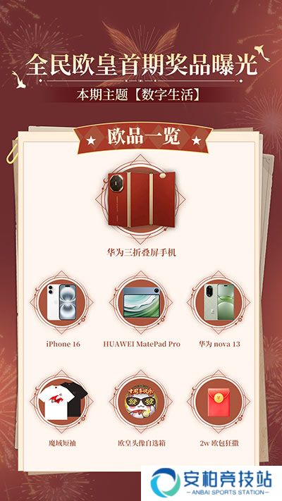 全套辅助宠直接送,魔域口袋版每日欧皇开奖中