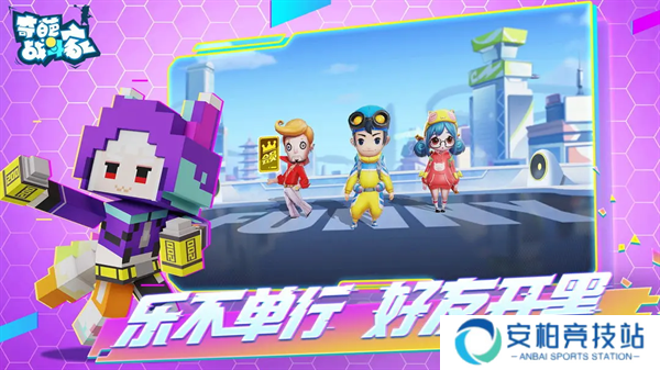 兵人大战下载手游