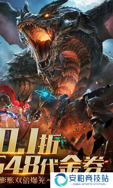 暗黑主宰福利版