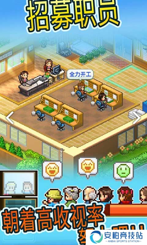 动画制作物语折相思