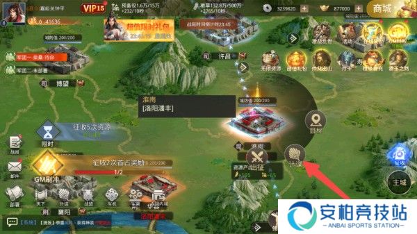 楚汉争霸OLBT版图片4