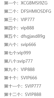 我是咸鱼红包版