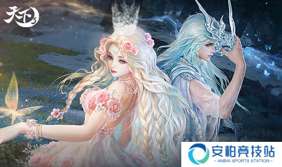 盘古劈混沌，万物生灵《天下3》3月26日更新预告