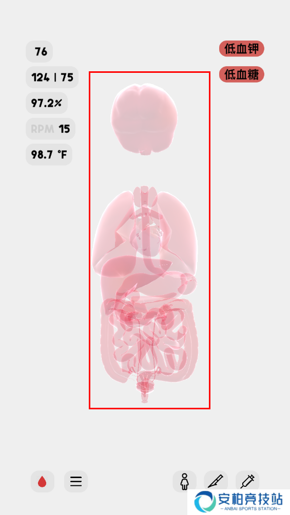 life生命模拟器汉化版